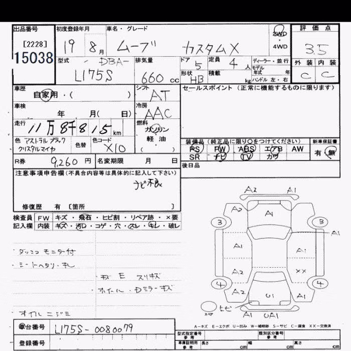 DAIHATSU MOVE