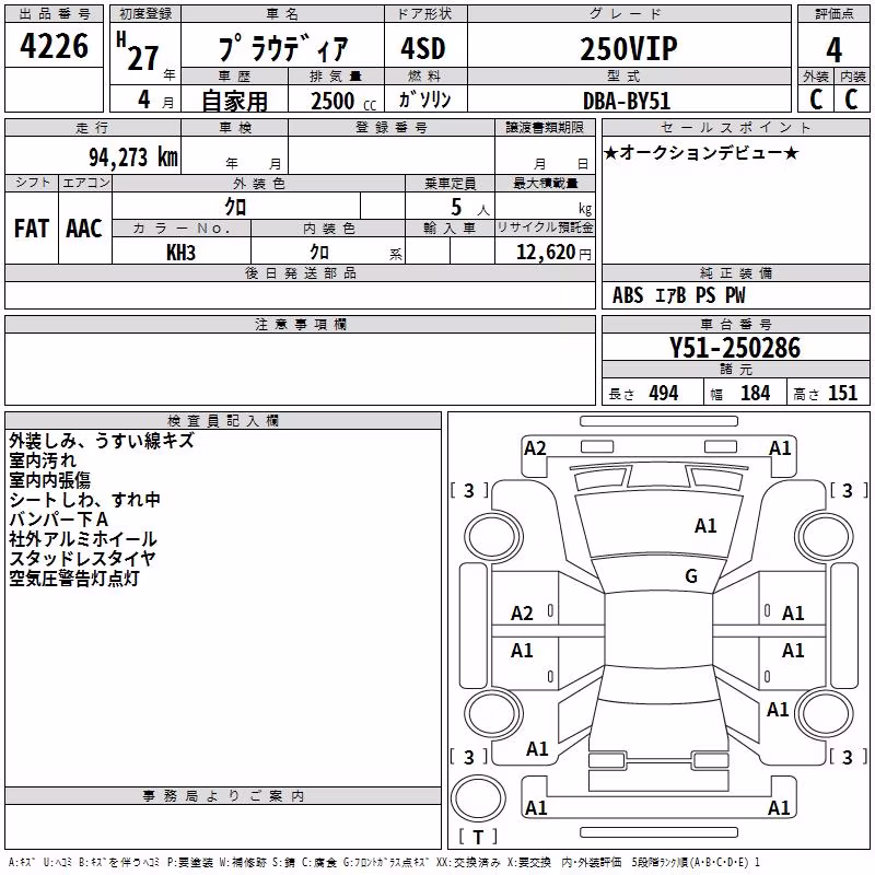 MITSUBISHI PROUDIA