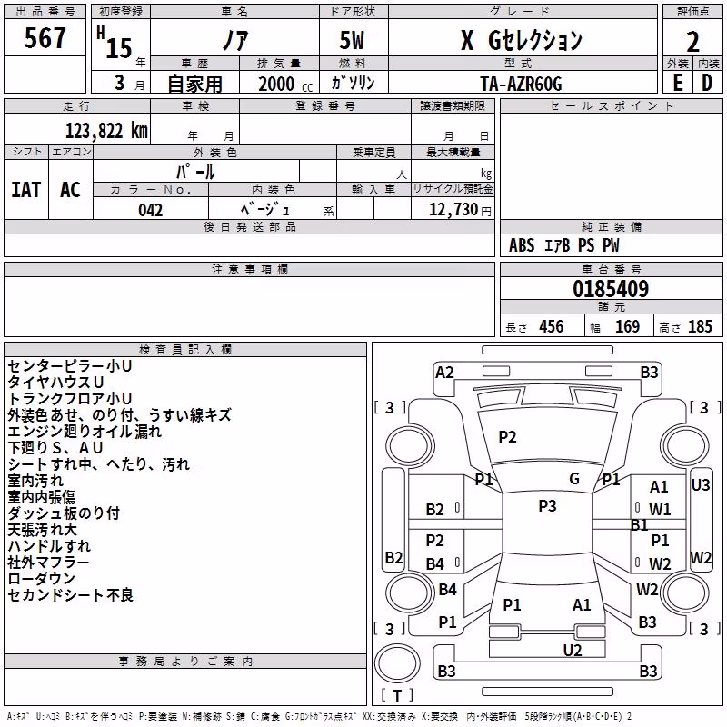 TOYOTA NOAH
