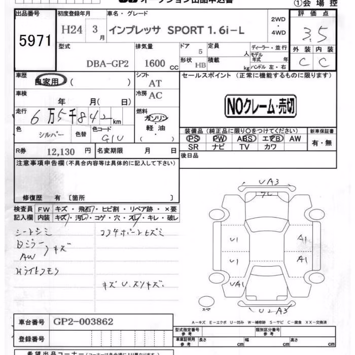 SUBARU IMPREZA