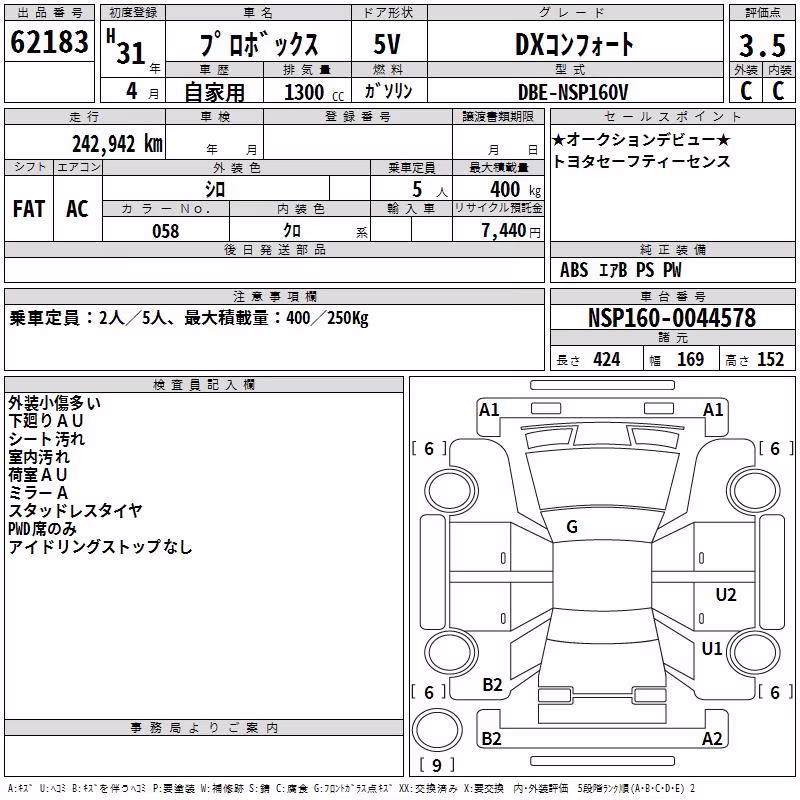 TOYOTA PROBOX