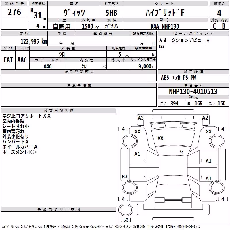 TOYOTA VITZ