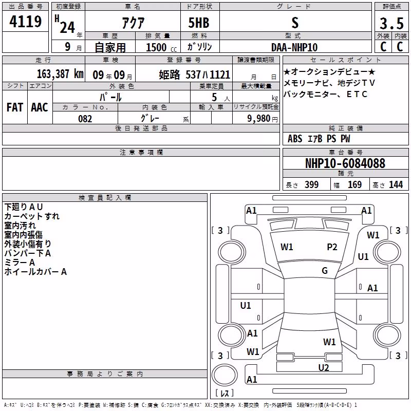 TOYOTA AQUA