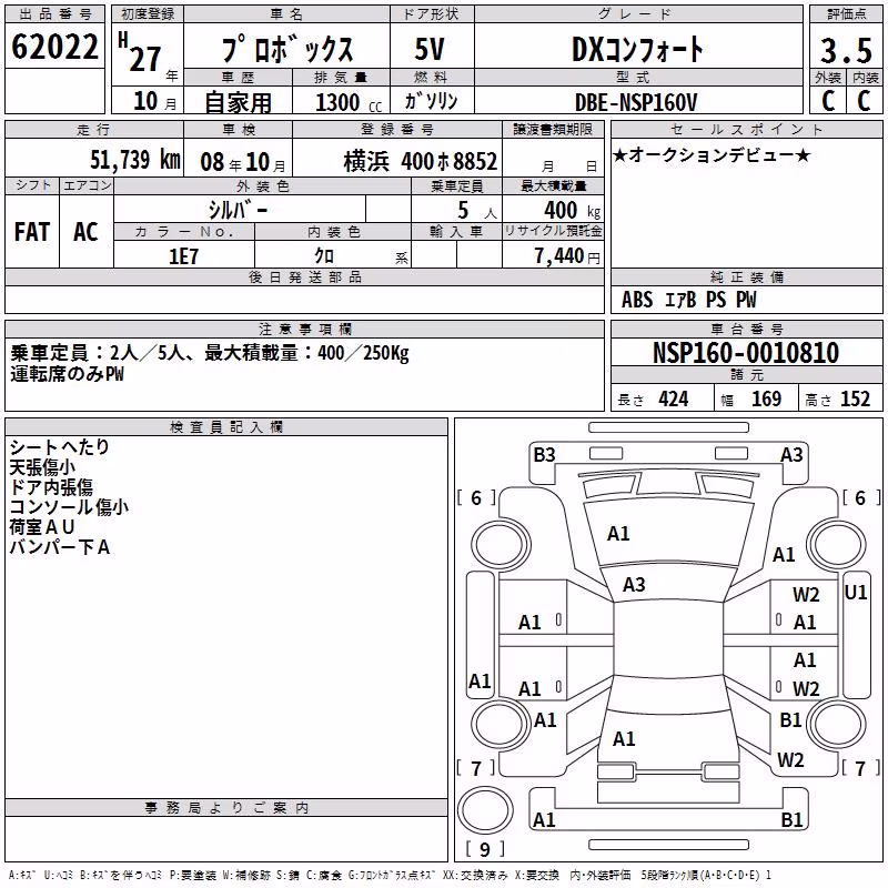 TOYOTA PROBOX