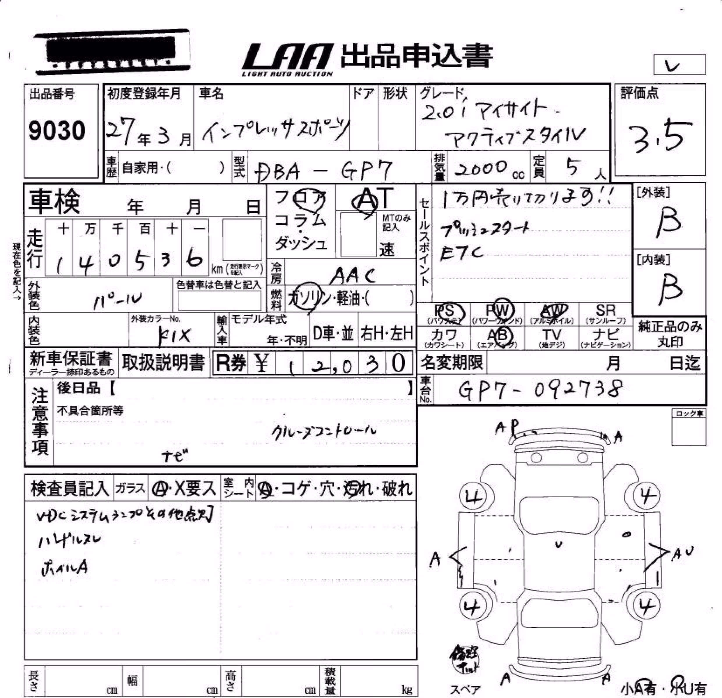SUBARU XV