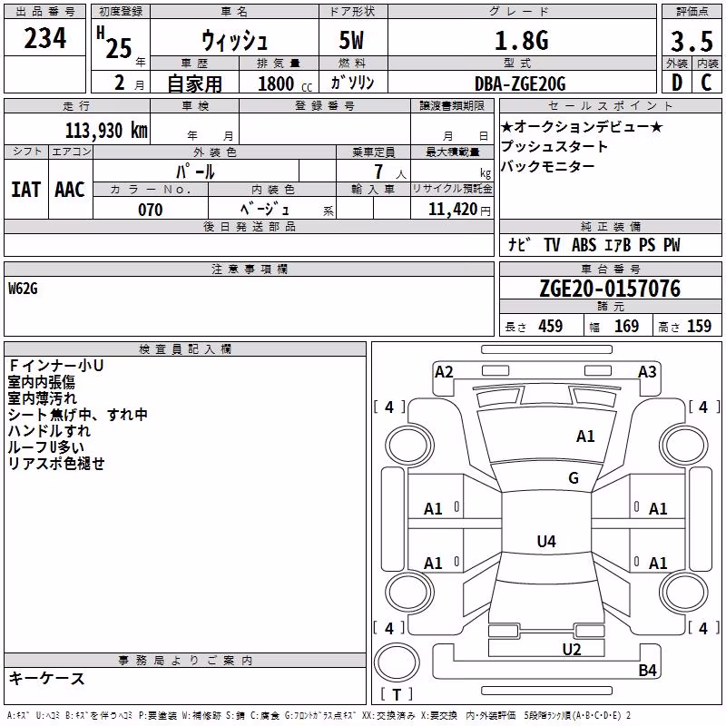 TOYOTA WISH