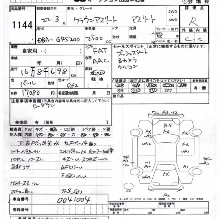 TOYOTA CROWN