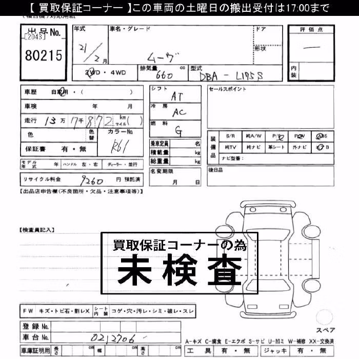 DAIHATSU MOVE