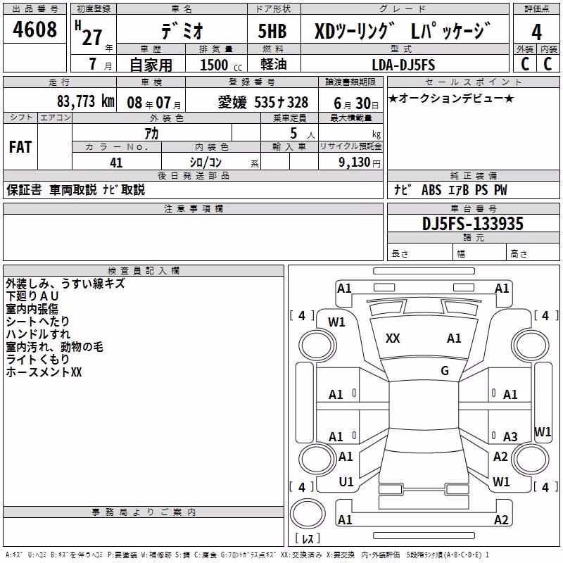 MAZDA DEMIO