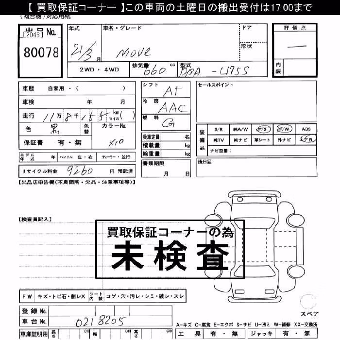 DAIHATSU MOVE