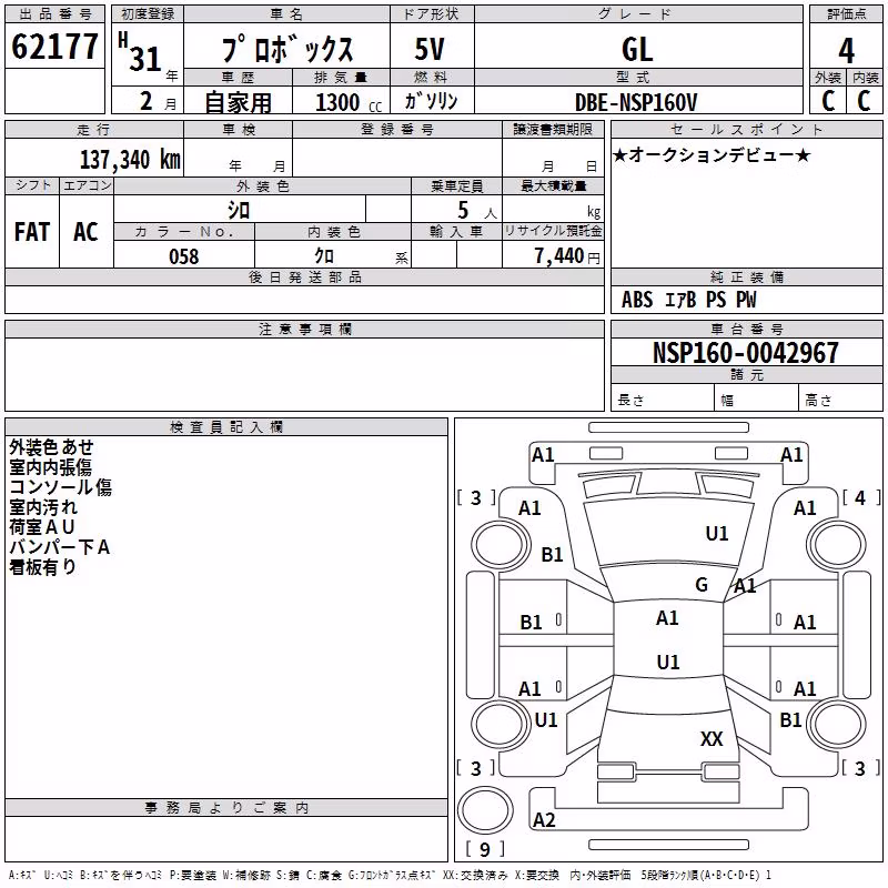 TOYOTA PROBOX