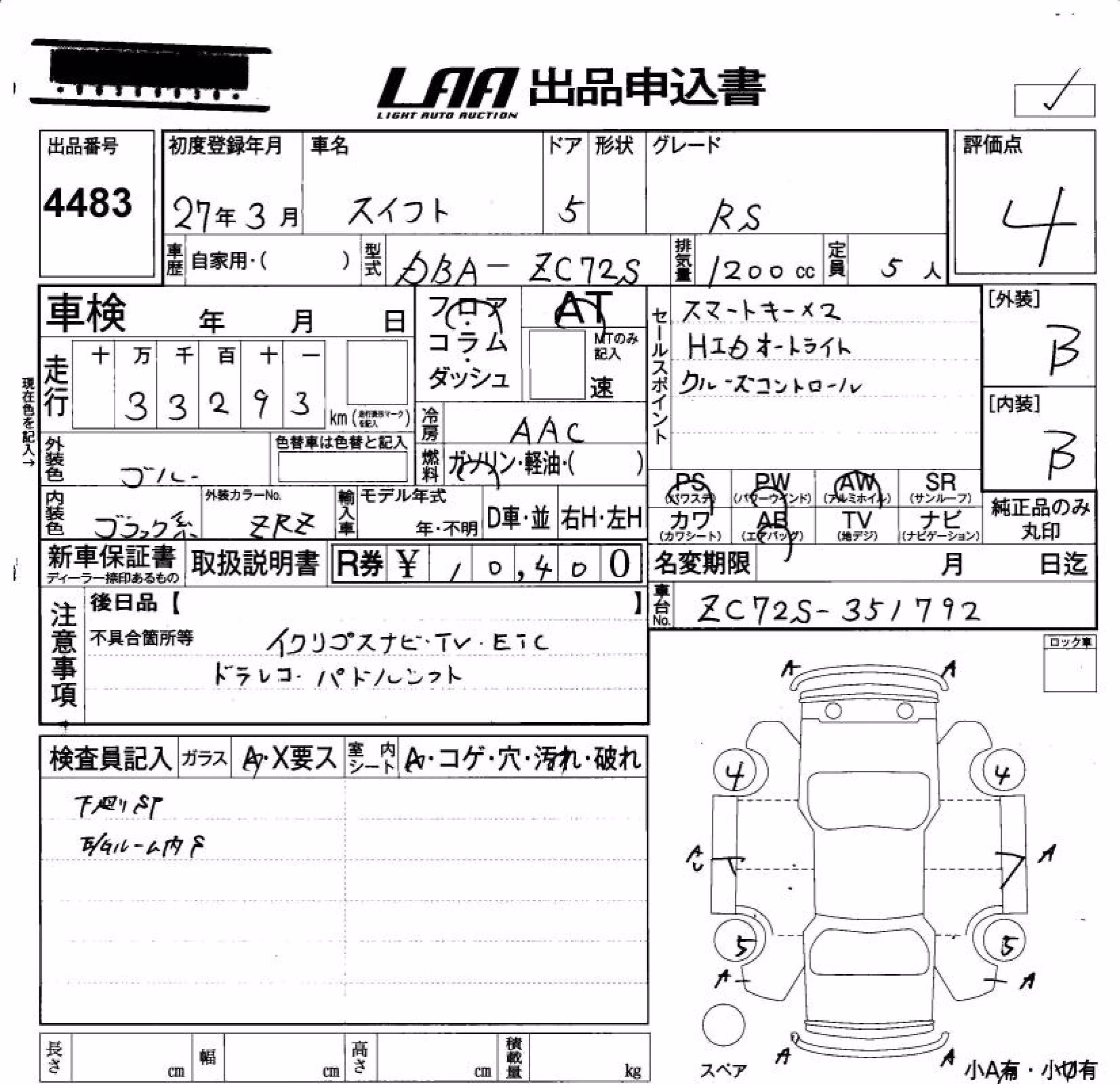 SUZUKI SWIFT
