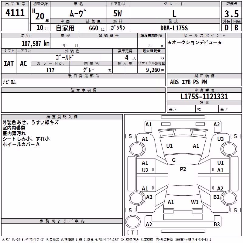 DAIHATSU MOVE