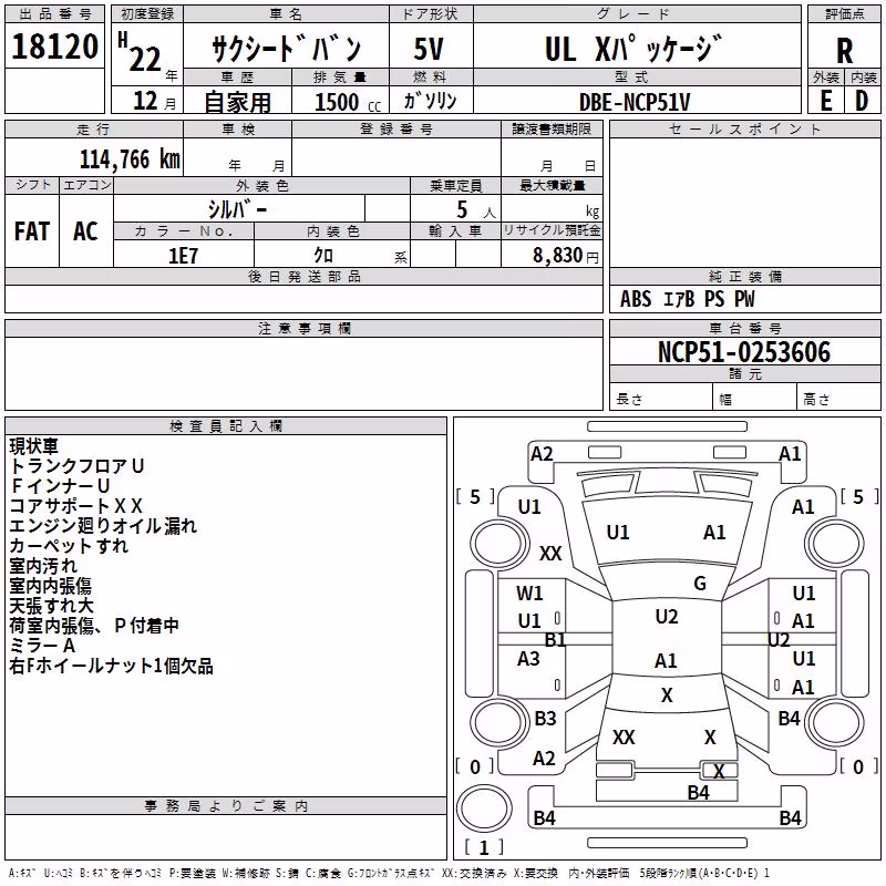 TOYOTA PROBOX