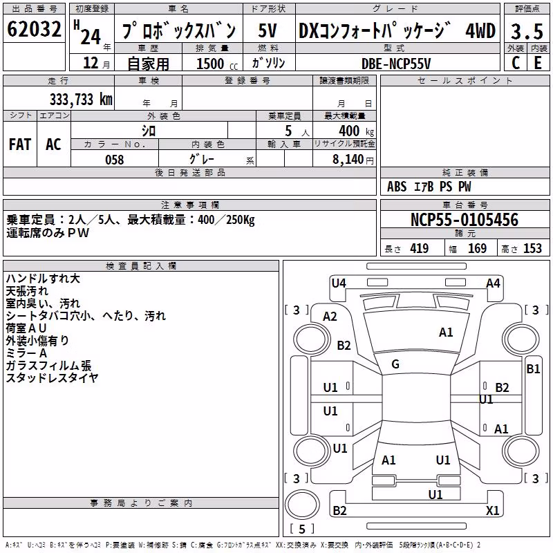 TOYOTA PROBOX