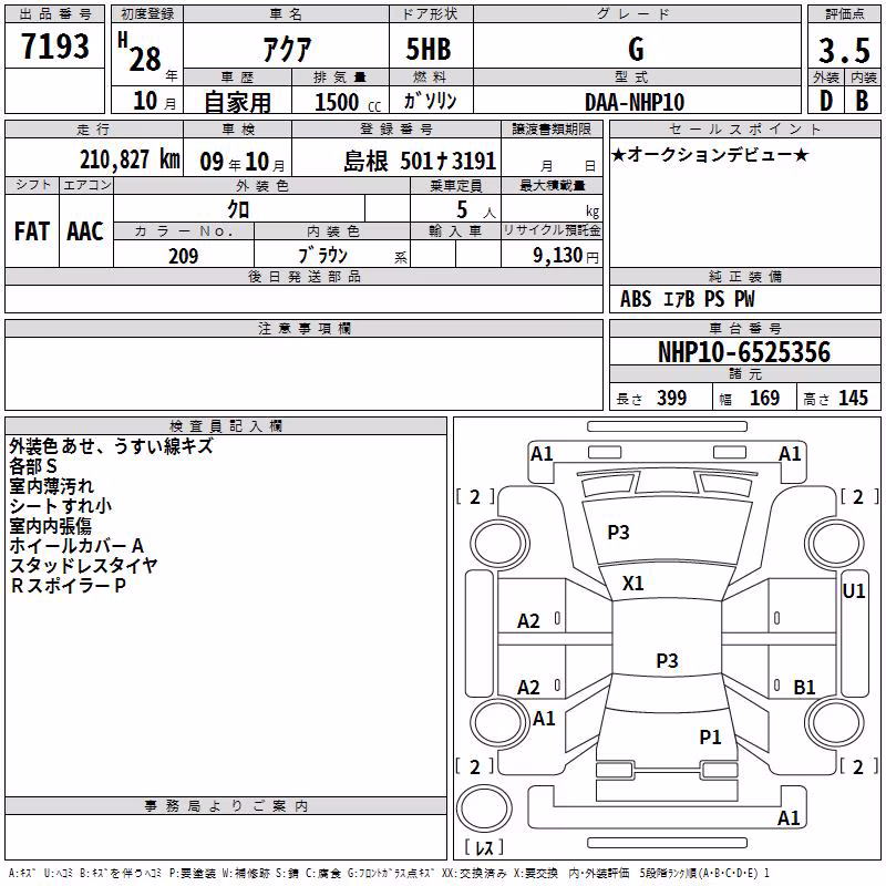 TOYOTA AQUA