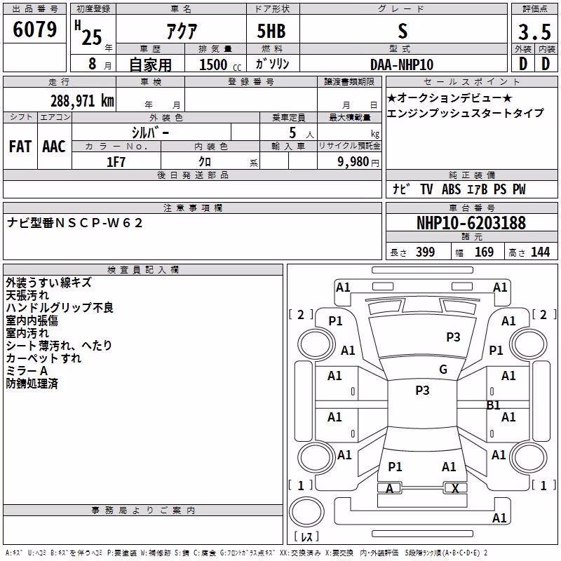TOYOTA AQUA