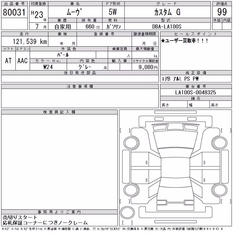 DAIHATSU MOVE