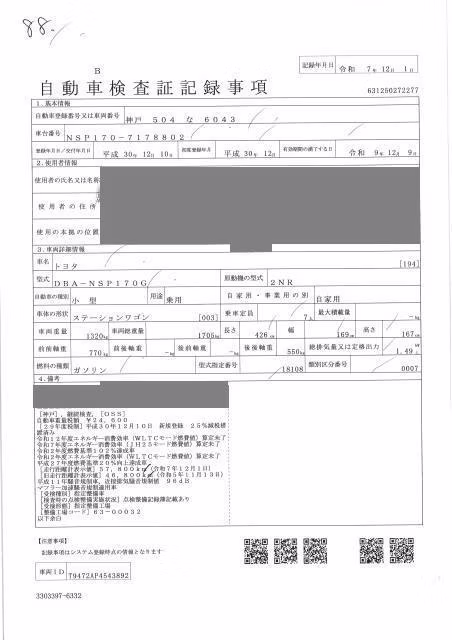TOYOTA SIENTA