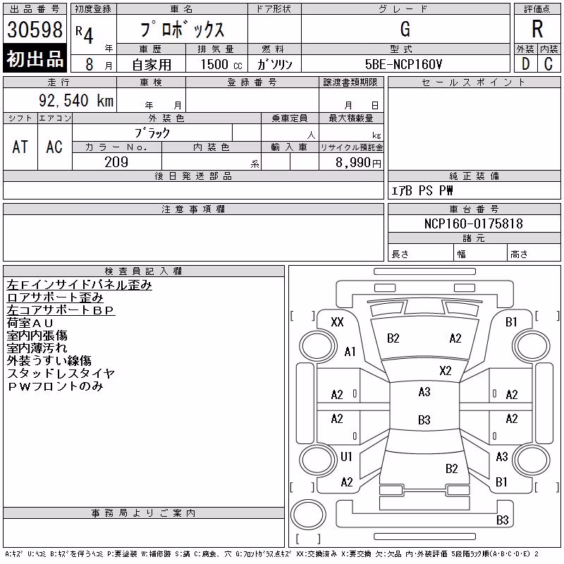 TOYOTA PROBOX