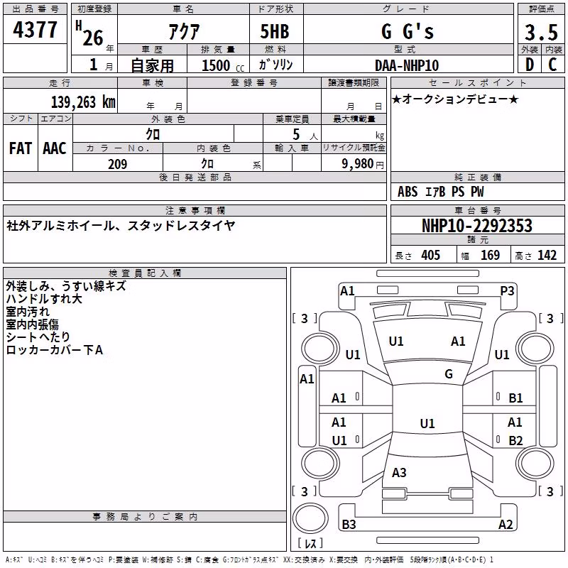 TOYOTA AQUA