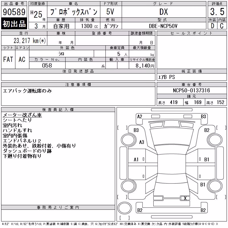 TOYOTA PROBOX
