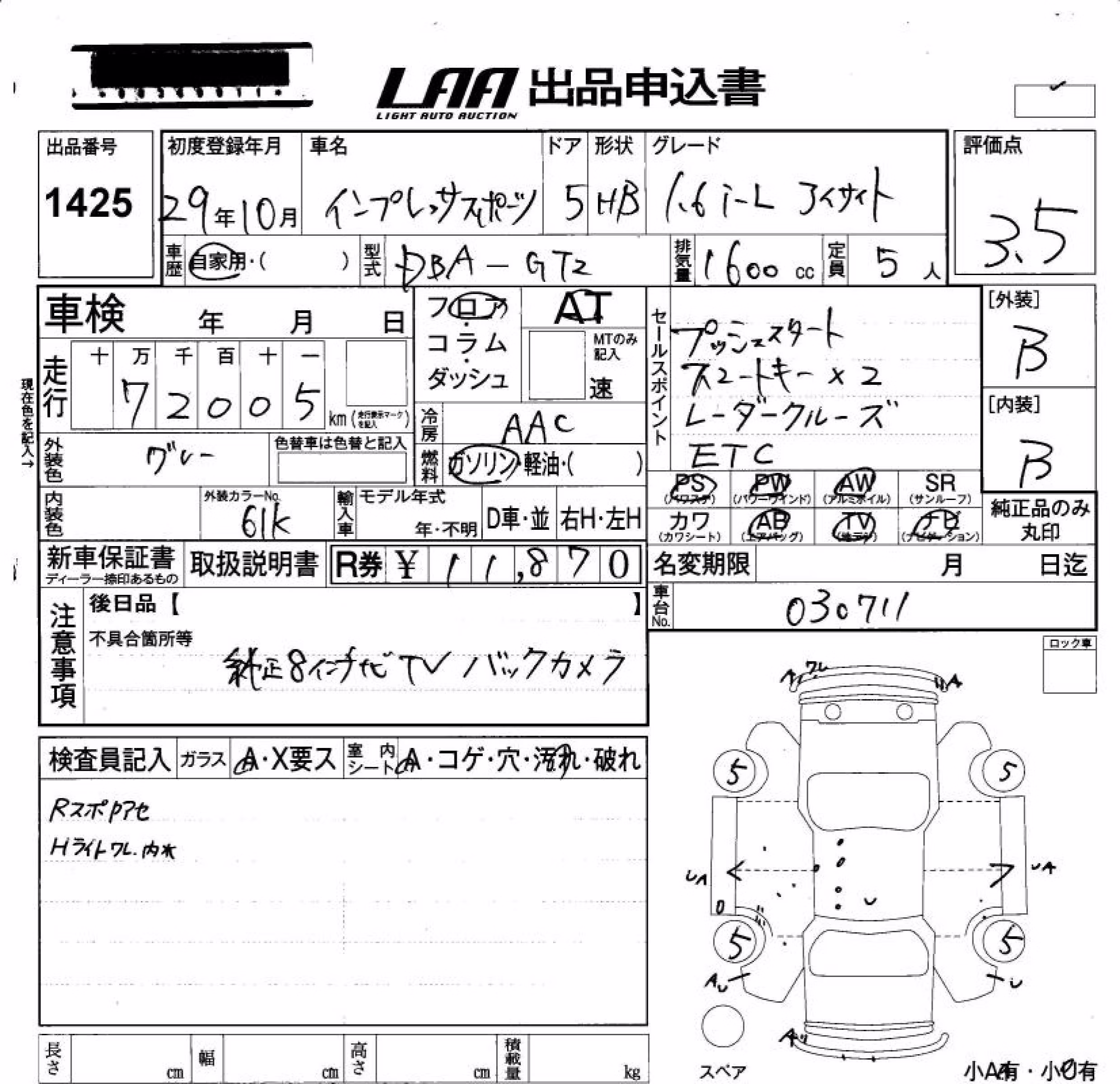 SUBARU IMPREZA