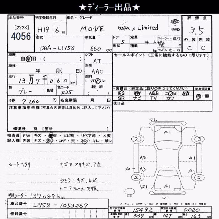 DAIHATSU MOVE