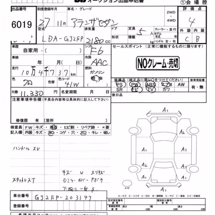 MAZDA ATENZA