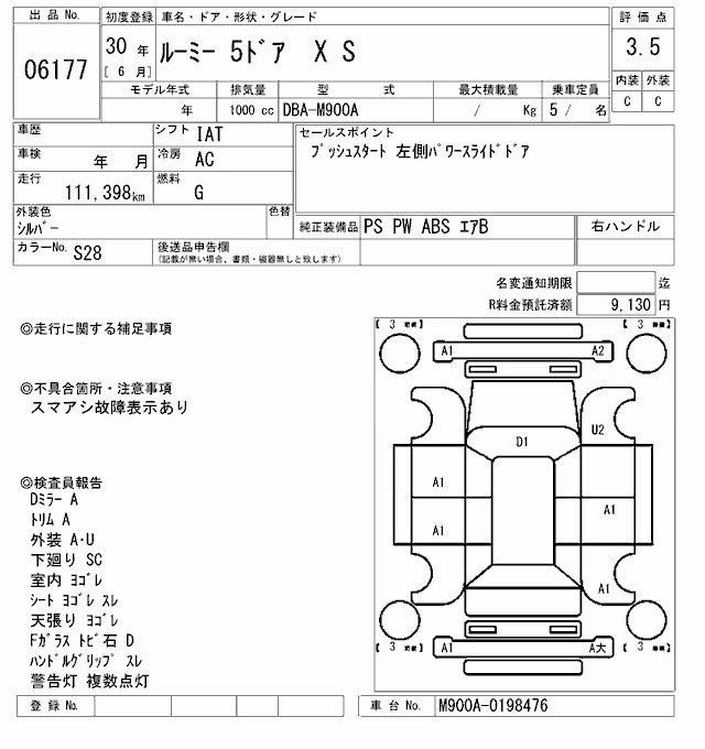 TOYOTA ROOMY