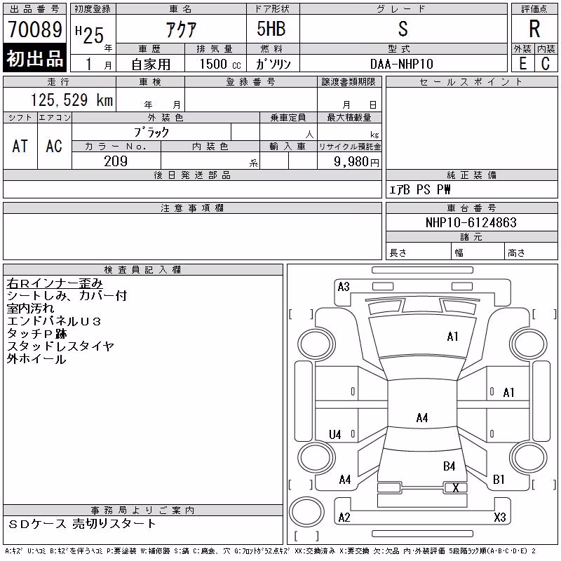 TOYOTA AQUA