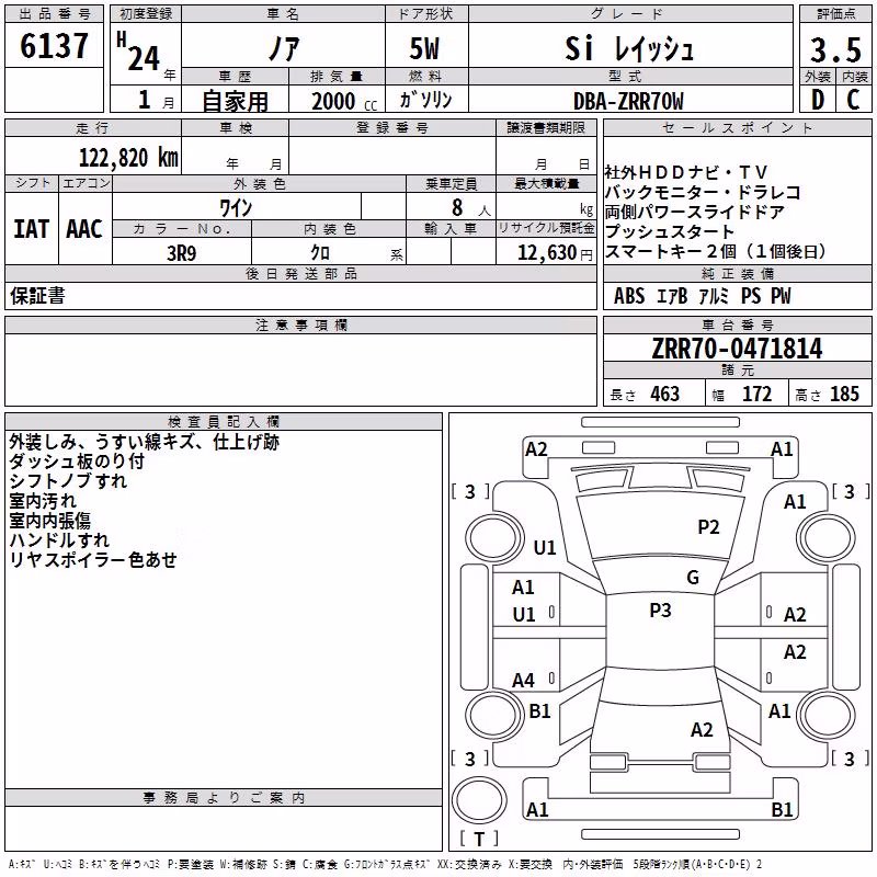 TOYOTA NOAH