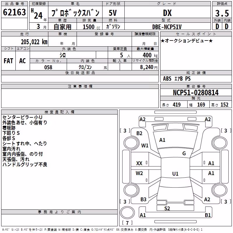 TOYOTA PROBOX