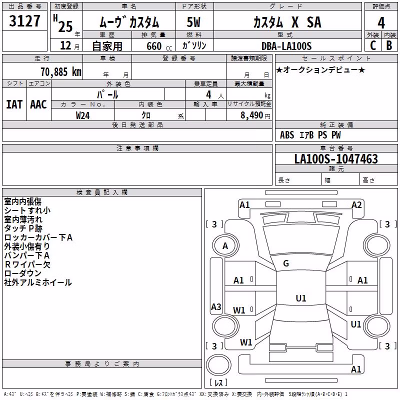 DAIHATSU MOVE