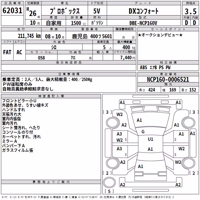 TOYOTA PROBOX