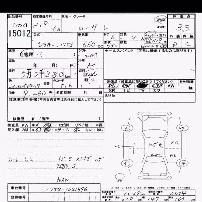 DAIHATSU MOVE