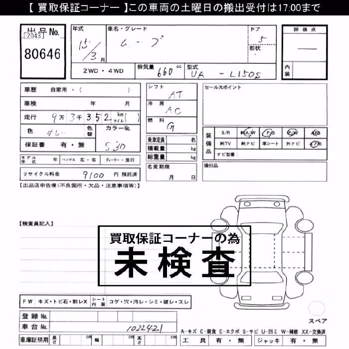 DAIHATSU MOVE