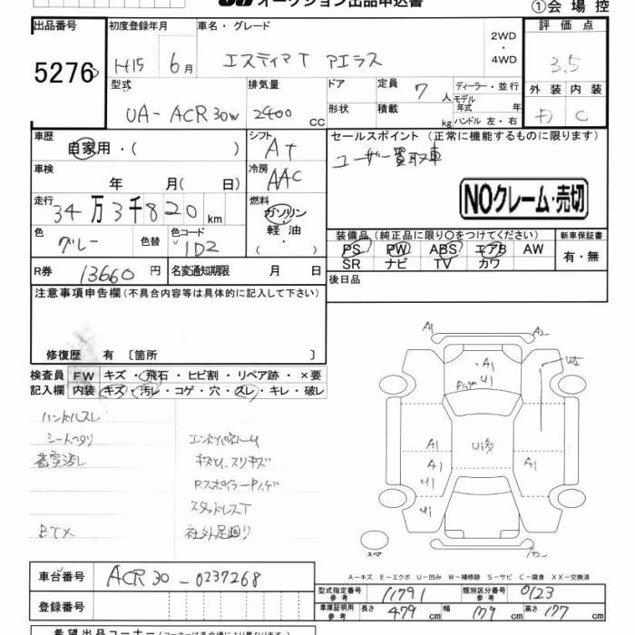 TOYOTA ESTIMA