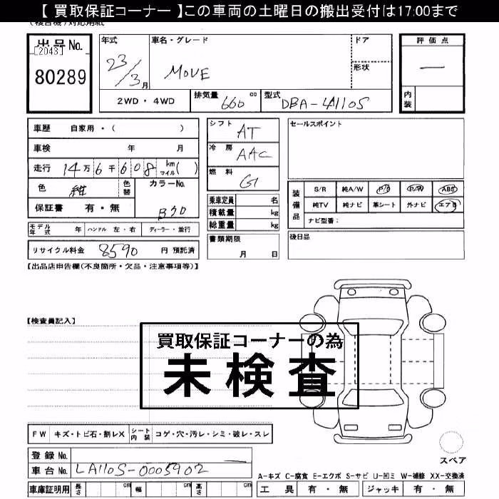 DAIHATSU MOVE