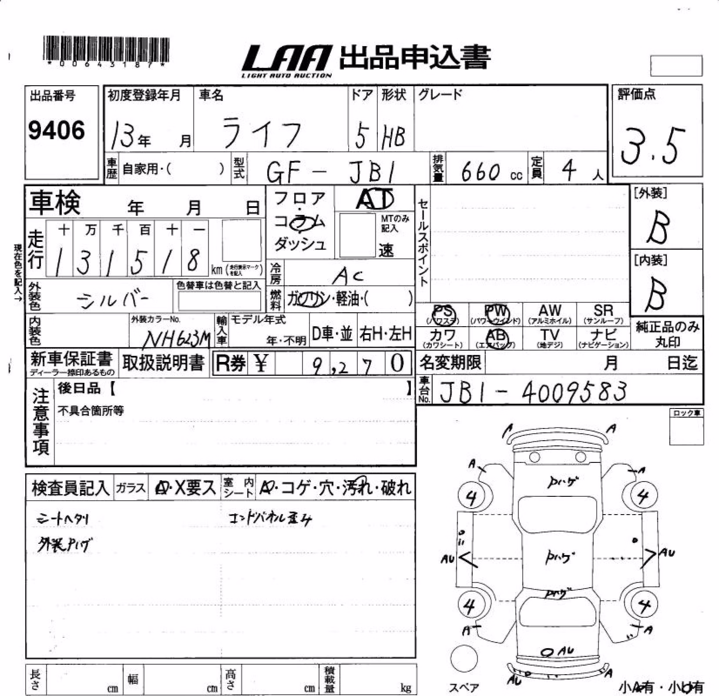 HONDA LIFE
