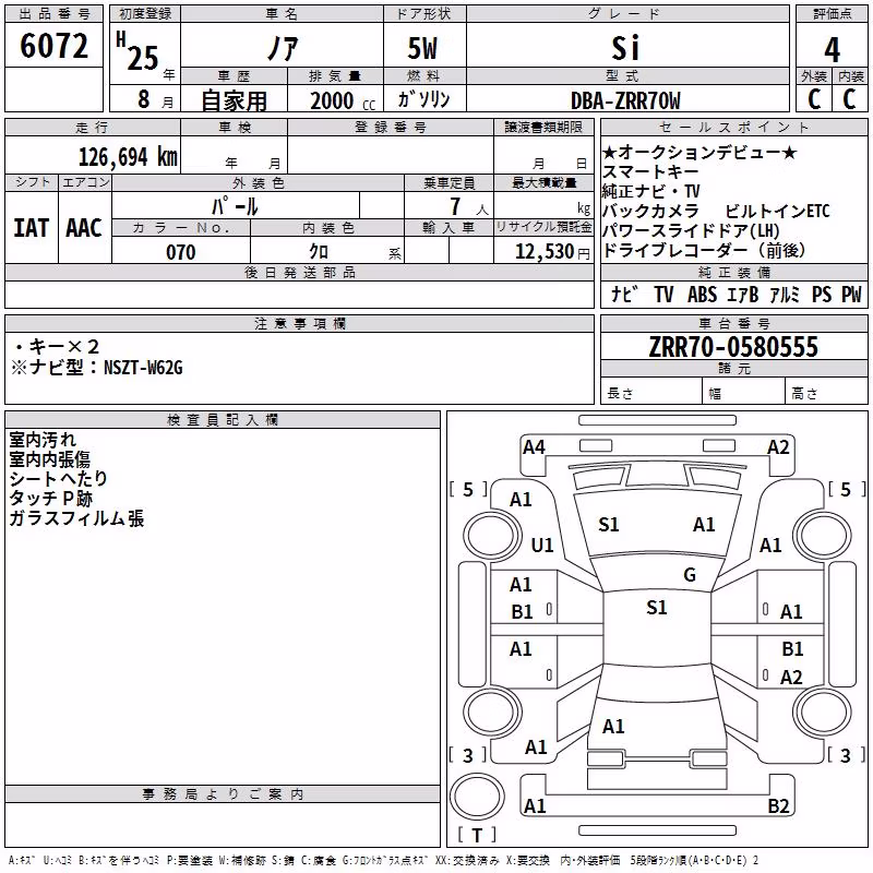 TOYOTA NOAH