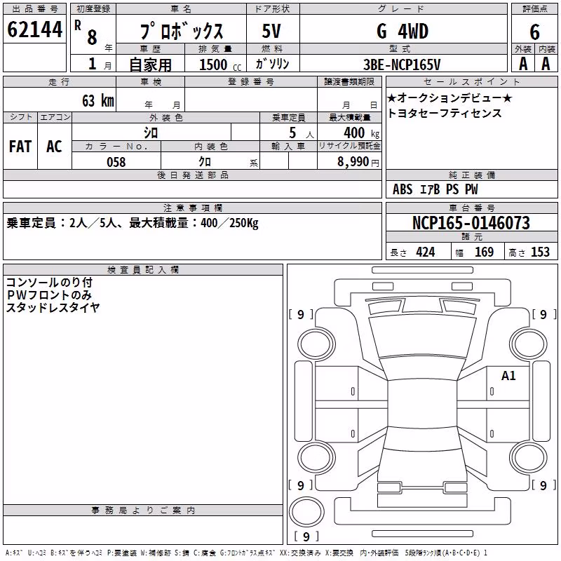 TOYOTA PROBOX