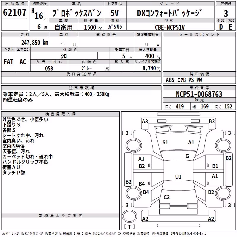 TOYOTA PROBOX