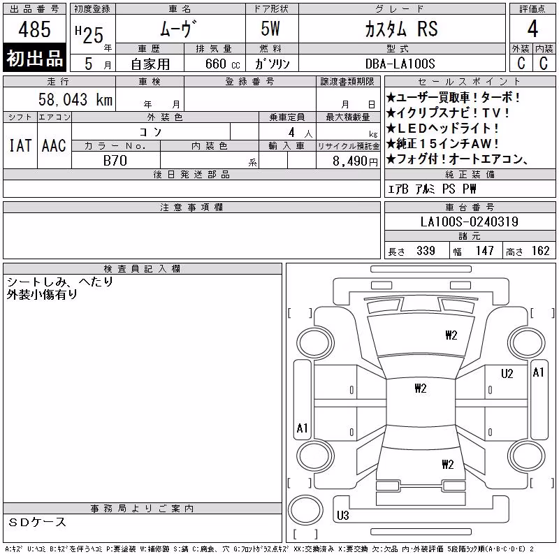 DAIHATSU MOVE