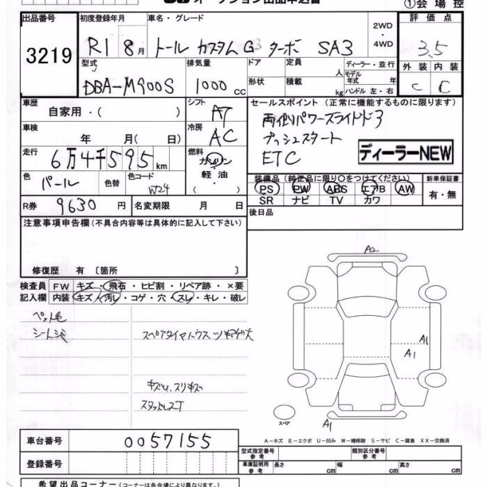 DAIHATSU THOR