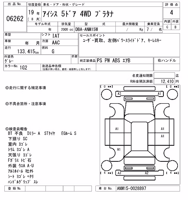 TOYOTA ISIS