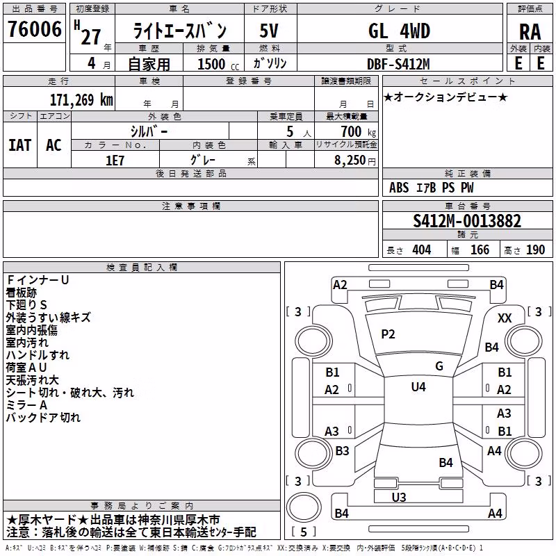 TOYOTA LITE ACE