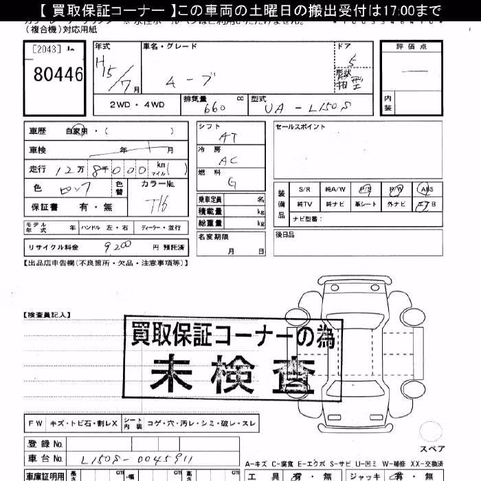 DAIHATSU MOVE