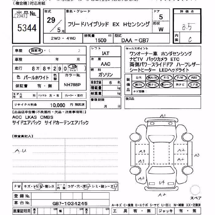 HONDA FREED