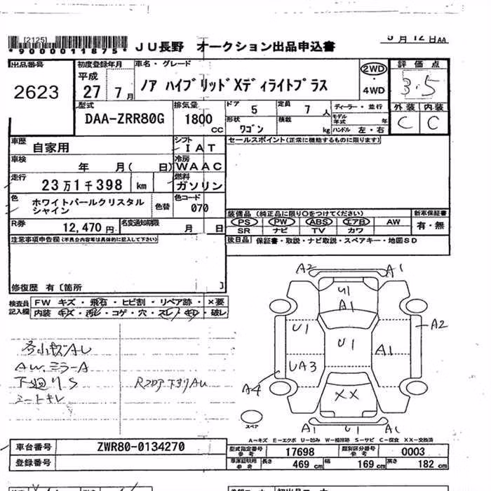TOYOTA NOAH